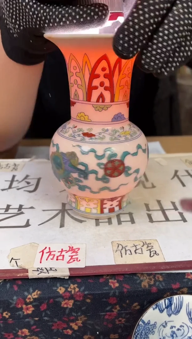 摆件陶瓷专属链接M243