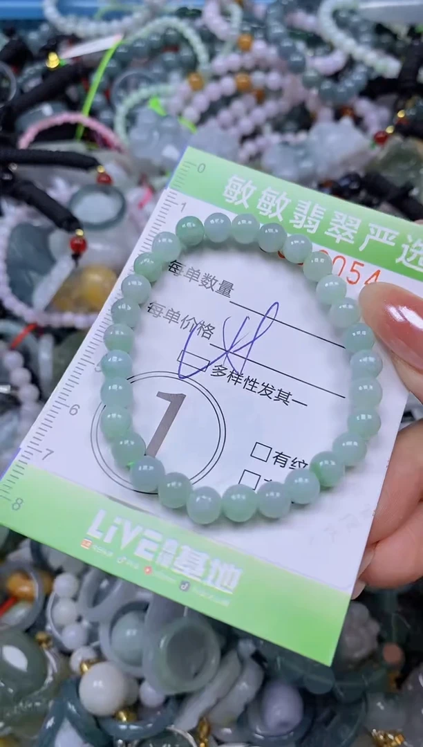 颈饰未镶嵌翡翠闪购0393054qq