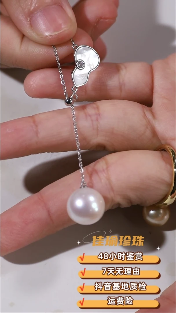 淡水珍珠银S925镶嵌吊坠(赠链)淡水爱迪生珍珠葫芦设计款吊坠