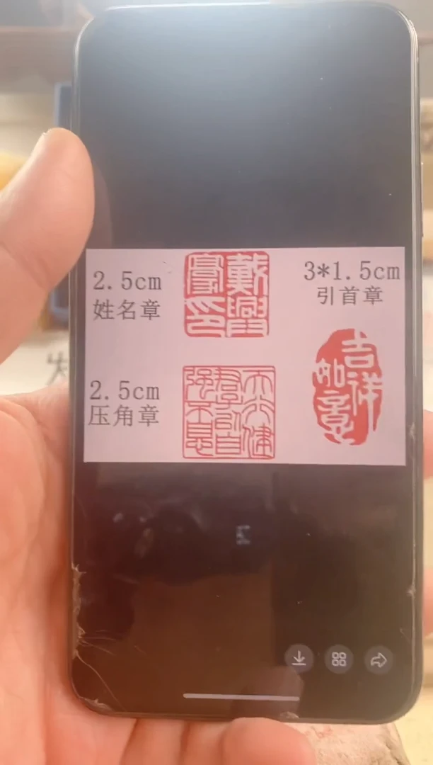 巴林石印石哥**哥神木石套装