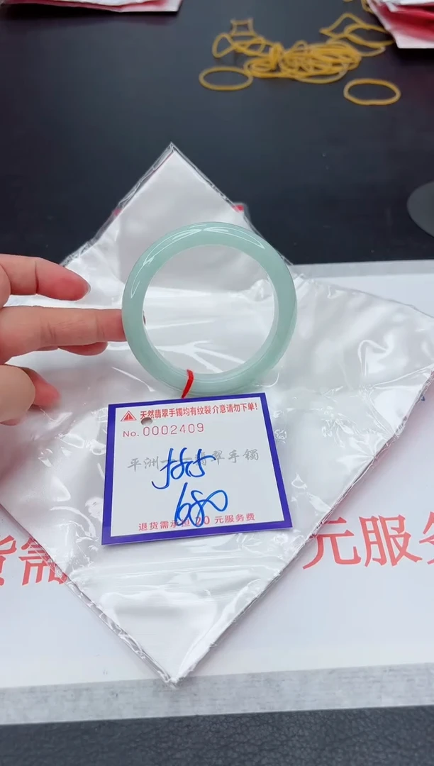 未镶嵌手镯翡翠1