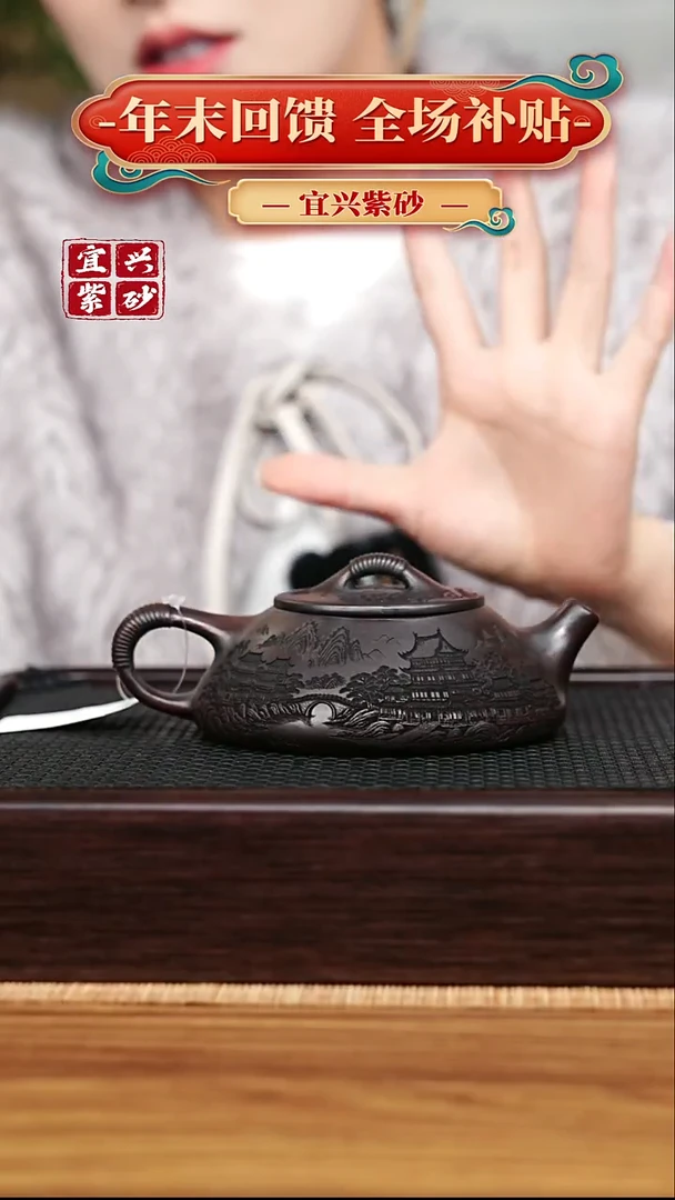 茶壶紫砂宜兴原矿 半手工 紫砂壶