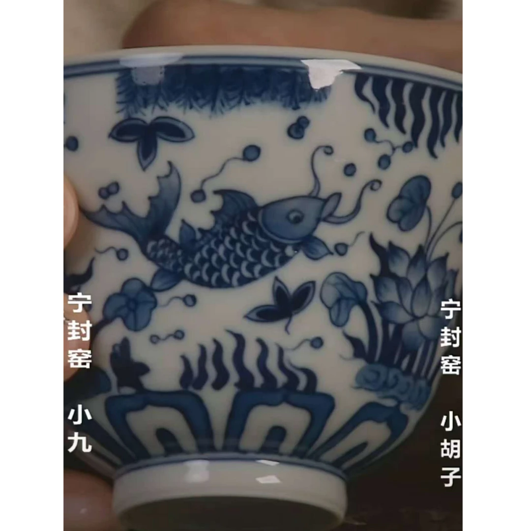景德镇宁封窑陶瓷   NFHGCJ2482