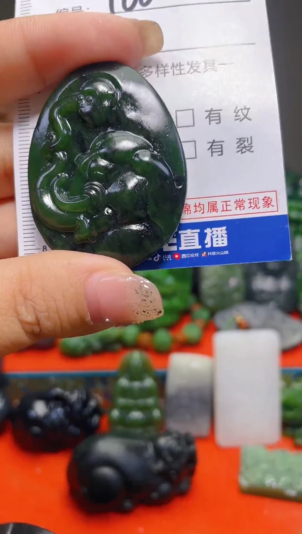 颈饰未镶嵌和田玉466