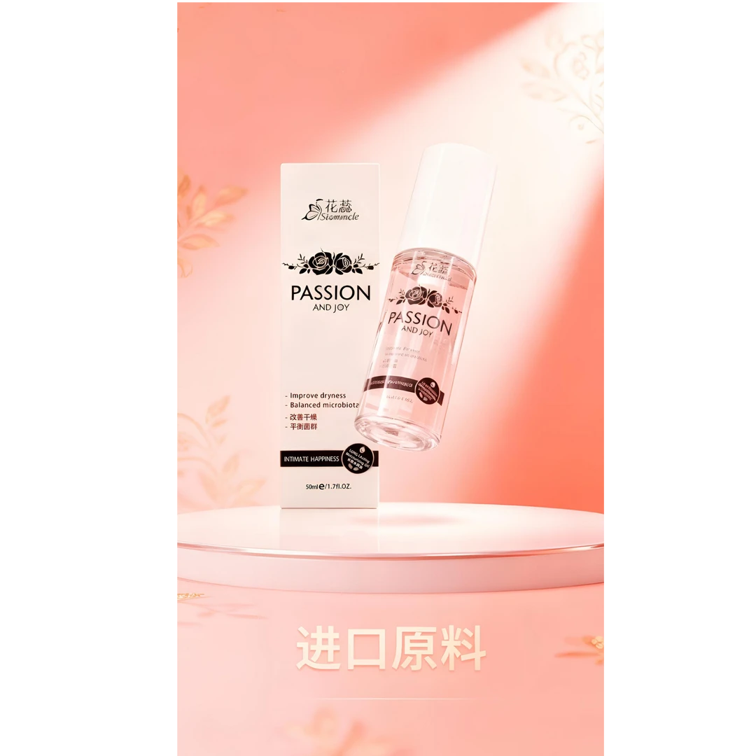 Stammcle花蕊护理油弹润紧致免洗精油正品【升级款】