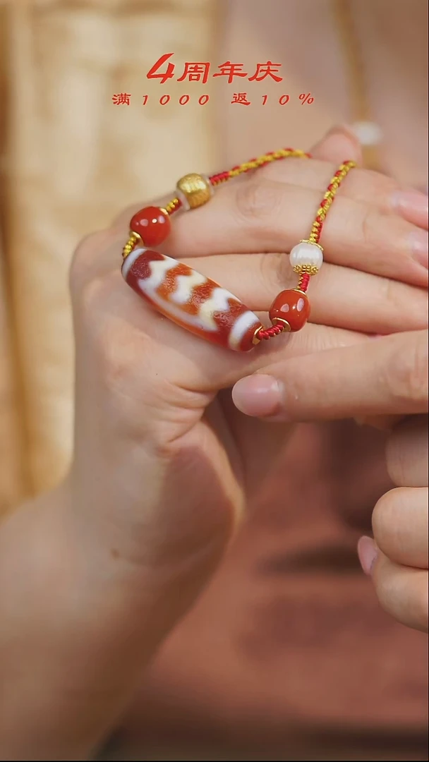 玛瑙/玉髓项链未镶嵌多样性发一