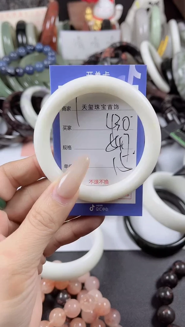 未镶嵌手镯石英质玉430