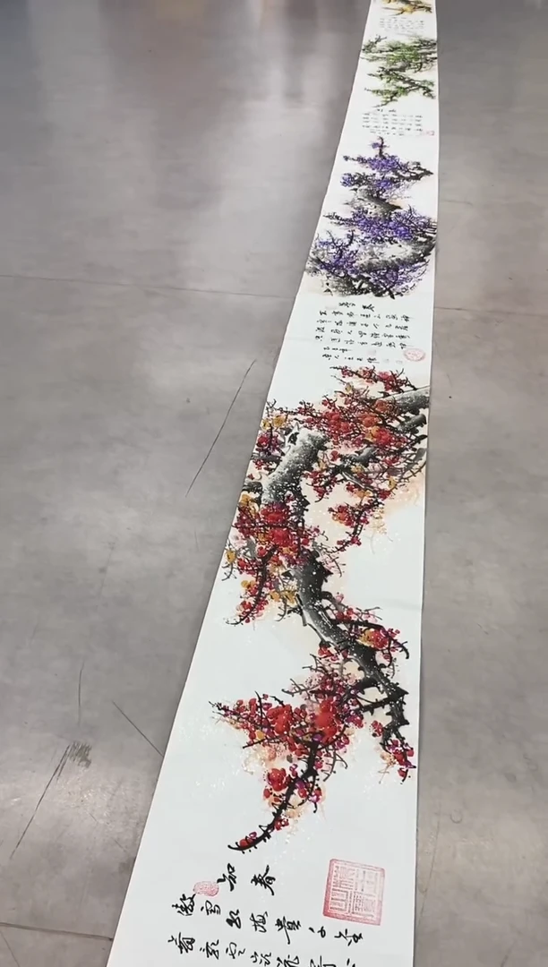 【闪购商品】国画2.20-王夫怀-九米四色梅80