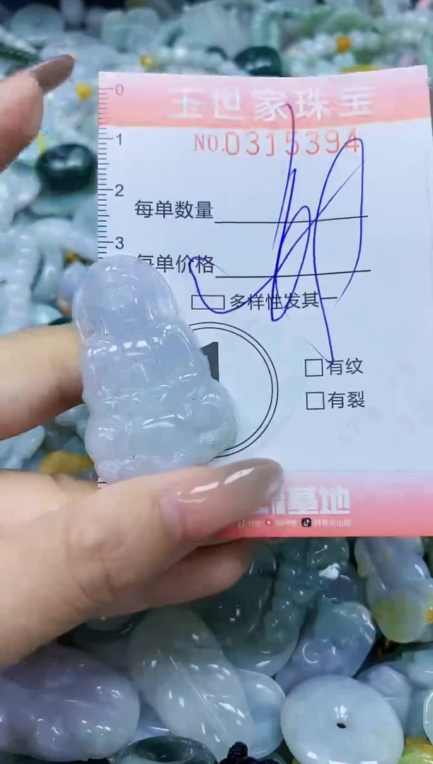 翡翠未镶嵌颈饰闪购0315394多样性发其一