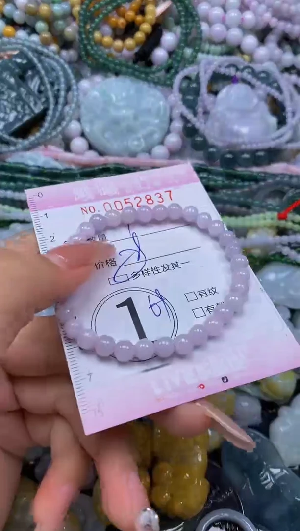 颈饰未镶嵌翡翠闪购0052837多样性发其一