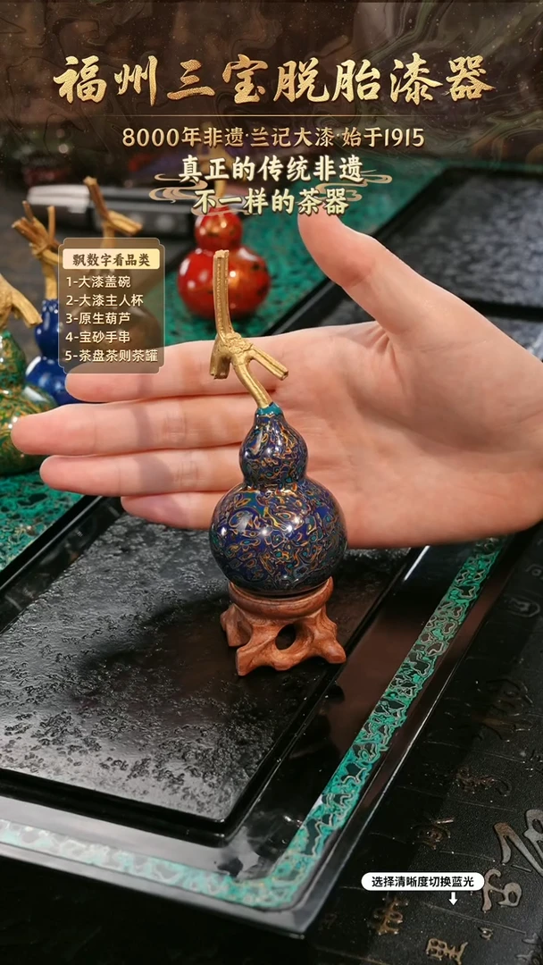 兰记手工漆器-一物一拍 以商品图片为主