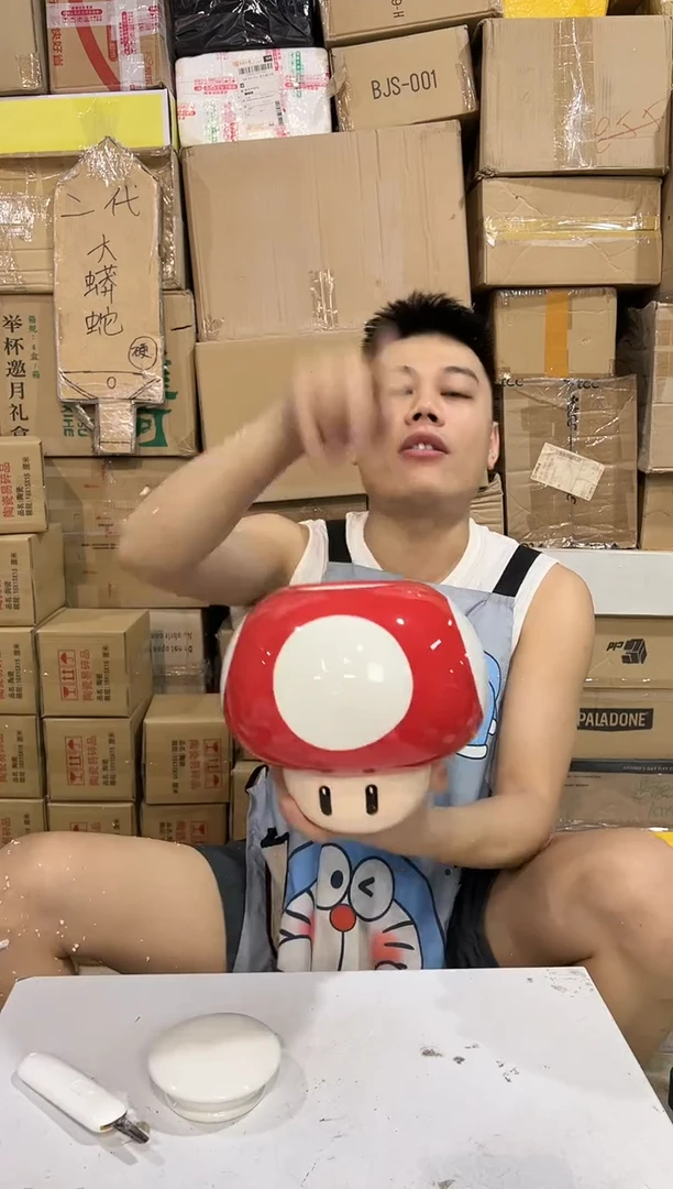 瓷片蘑菇罐子 陶瓷