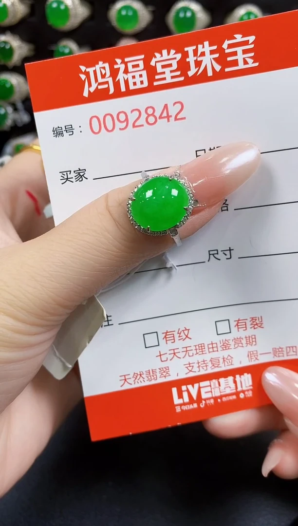 翡翠戒指银S925镶嵌2842
