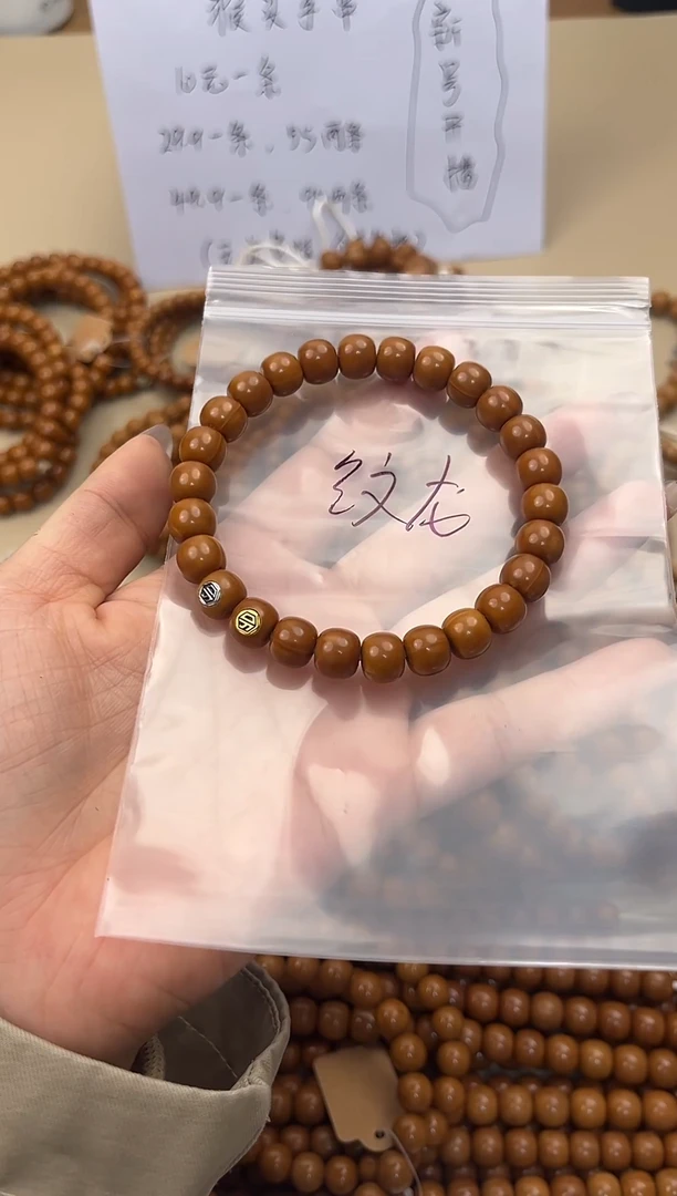 手串猴头核桃纹***8猴头核桃