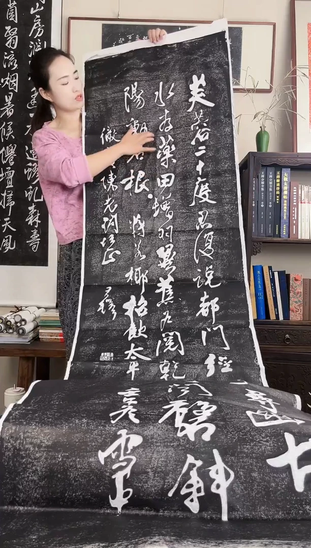 拓片用纸其他拓片