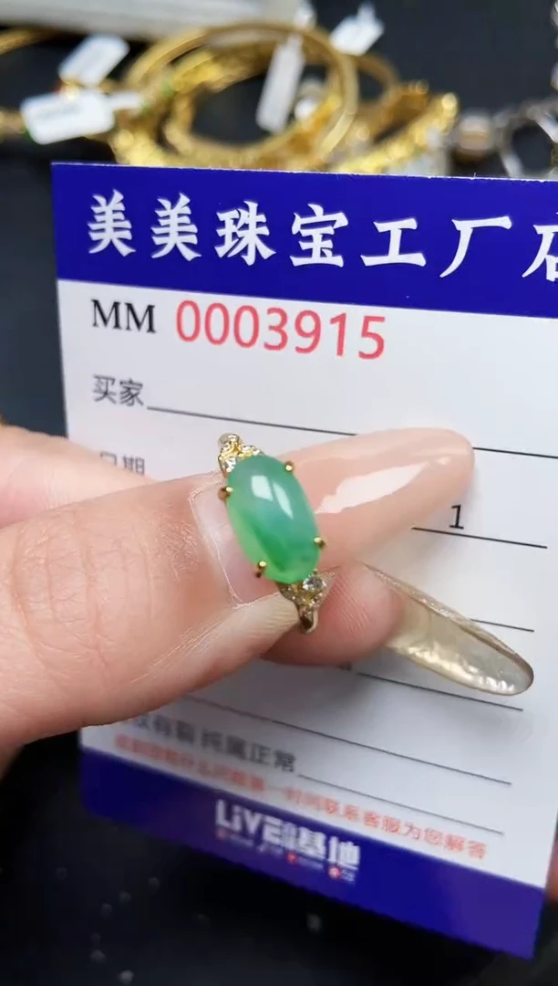 【闪购商品】翡翠颈饰银S925镶嵌3915