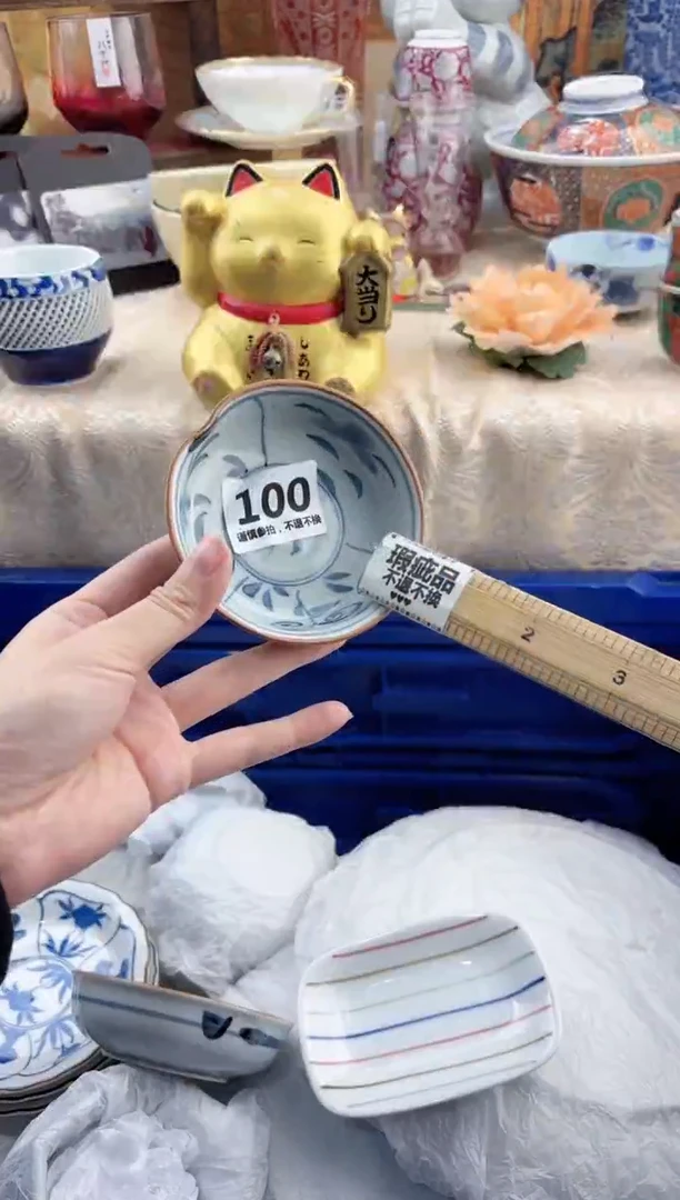 【闪购商品】瓷片100