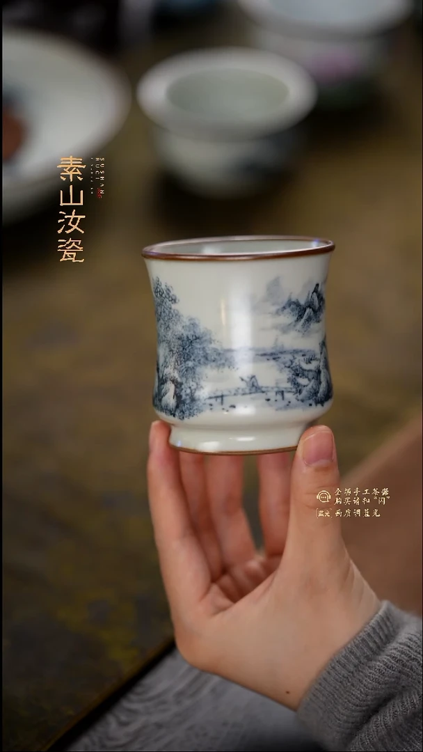 玉石青山水和器杯