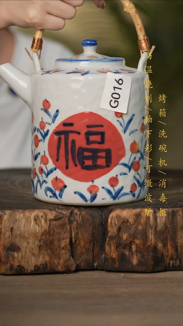 瓷片景德镇高温釉下彩可微波烤箱洗碗机016
