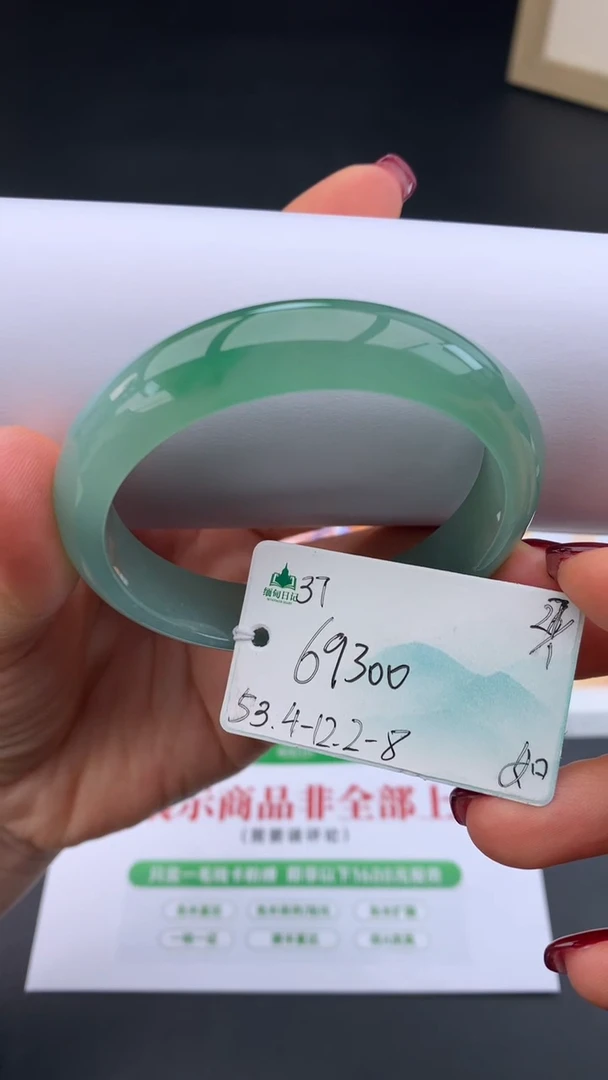 【闪购商品】翡翠手镯未镶嵌下单联系客服核对地址哦