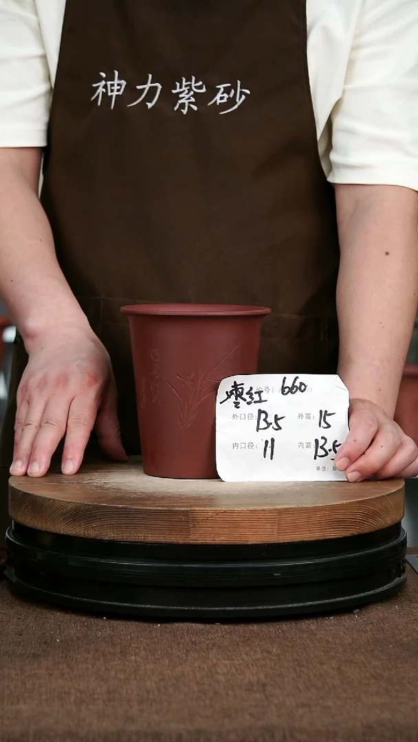 紫砂花盆660 神力紫砂