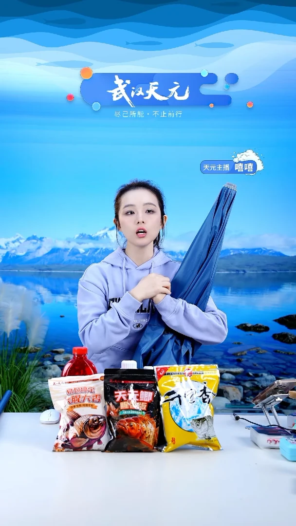 蝴*飞【闪购】天元休闲伞PRO蓝色2.2米