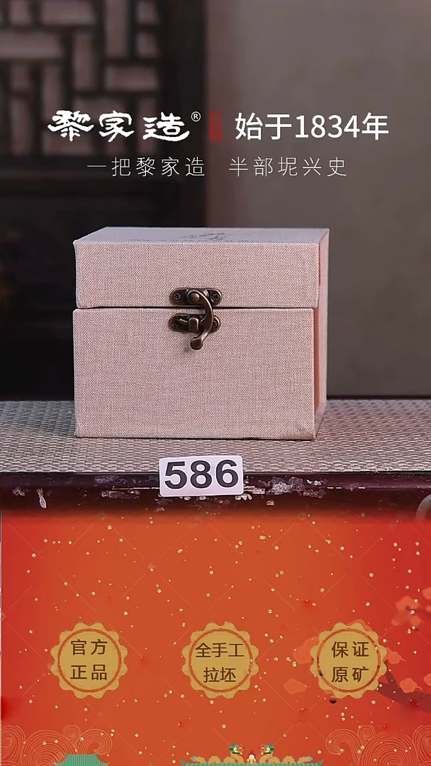 壶箓*586F容量cc礼盒