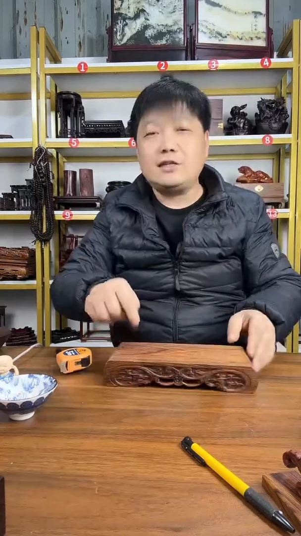 木檀香木书卷底座大号23*10.5*4CM