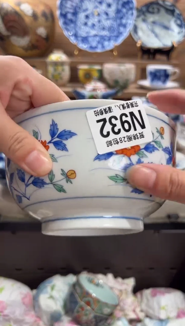 瓷片糖**?     N932