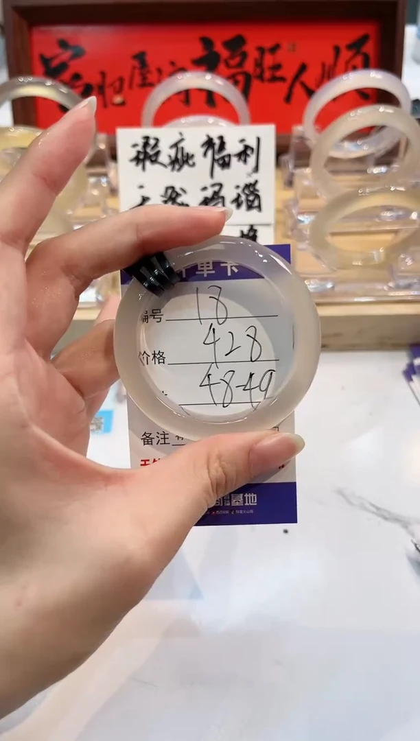 【闪购商品】玛瑙/玉髓手镯未镶嵌18-L马黑3L-L48+