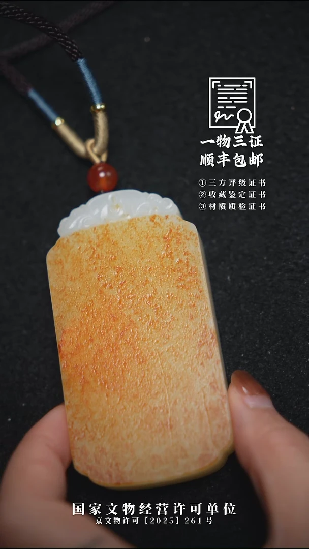 昌化石印石麒*111111111