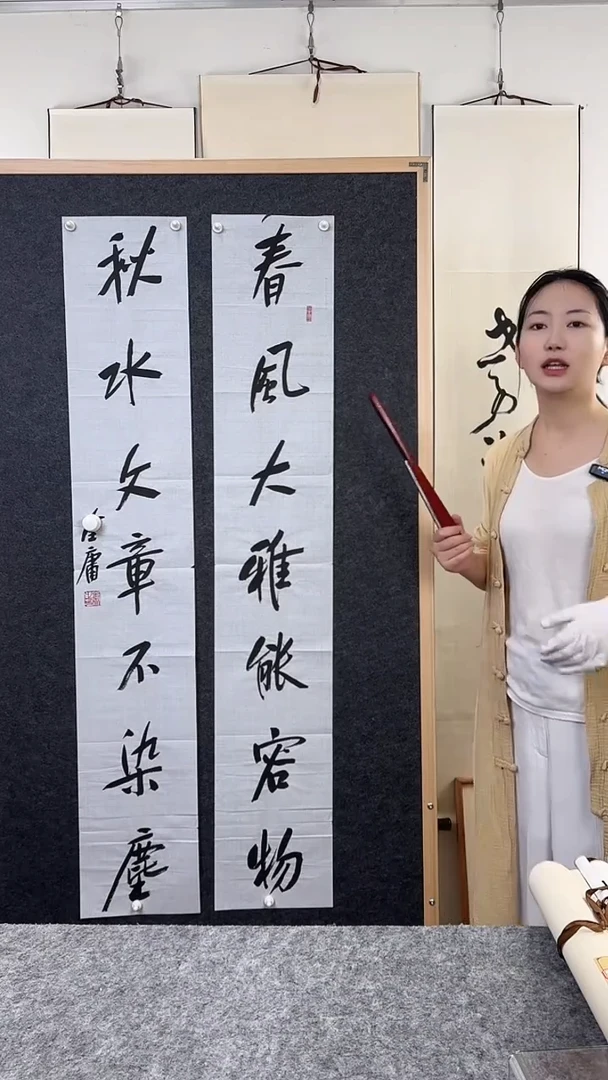 书法陳****芦金大侠-对联-纸芯