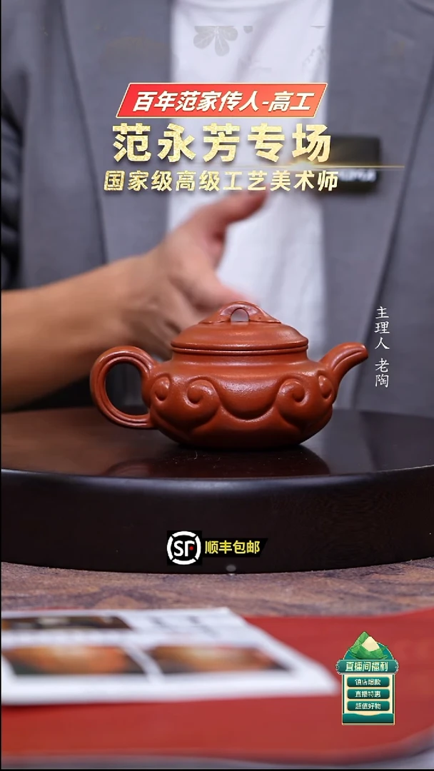 茶壶紫砂黄龙山大红泥如意仿古250cc