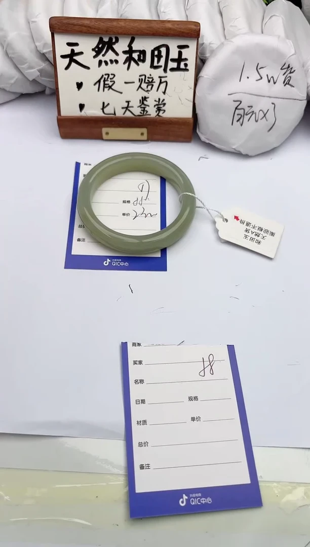 和田玉手镯未镶嵌柯沛57