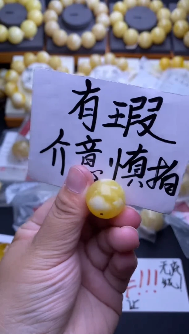 裸石琥珀未镶嵌大小姐珠宝严选74