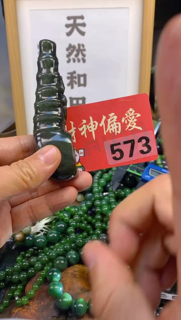 未镶嵌和田玉把件和田玉