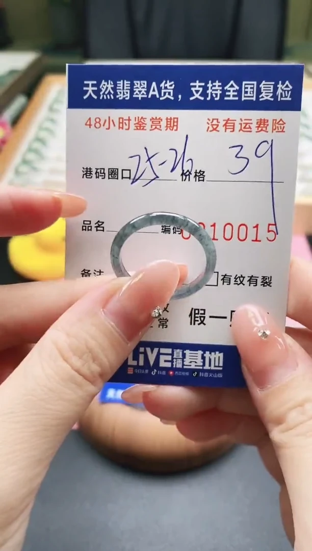 未镶嵌戒指翡翠天然A货翡翠戒圈0015