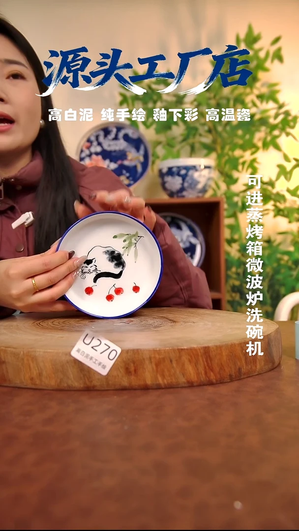 摆件白泥景德镇手工手绘陶瓷【食品级】270