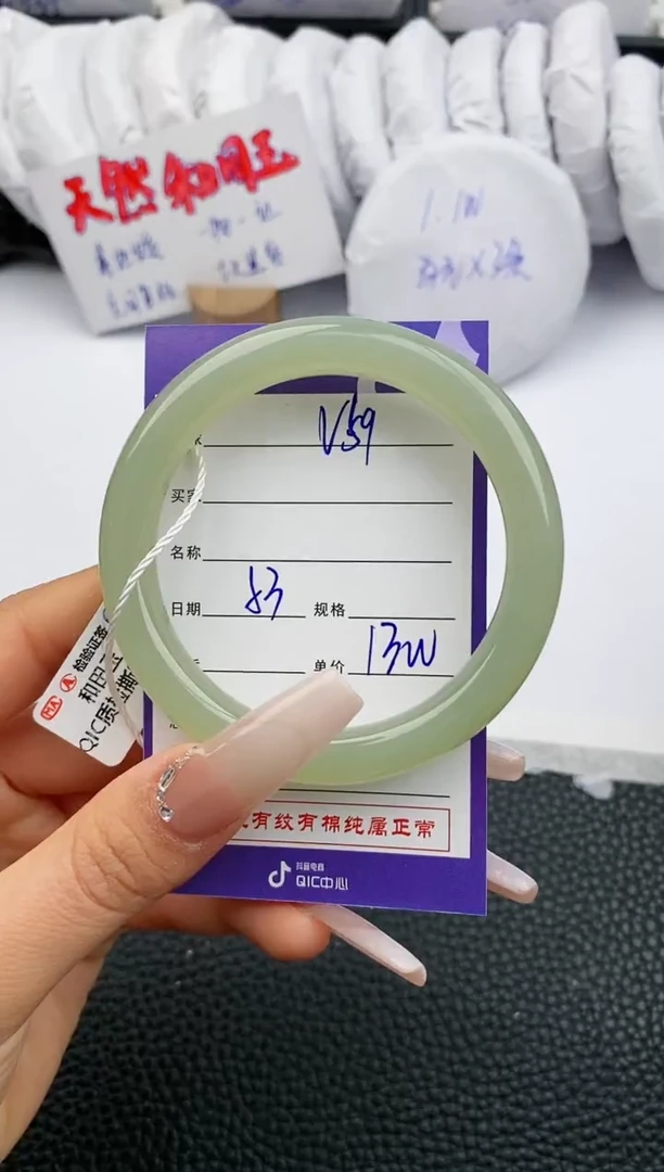 【闪购商品】和田玉手镯未镶嵌59微色差T2