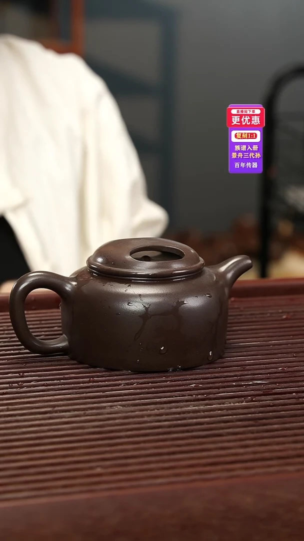 茶壶紫砂紫砂壶紫砂壶