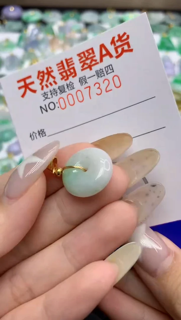 翡翠未镶嵌颈饰1111111111111