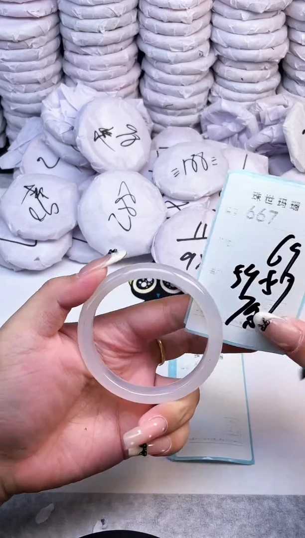 手镯玛瑙/玉髓未镶嵌667