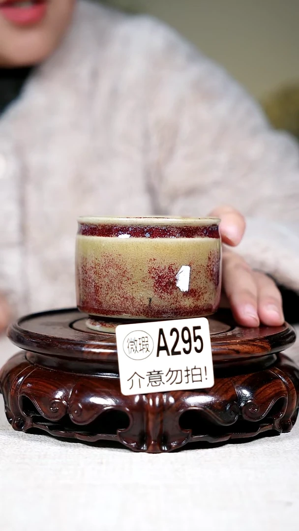 其他钧瓷微瑕钧瓷茶器摆件