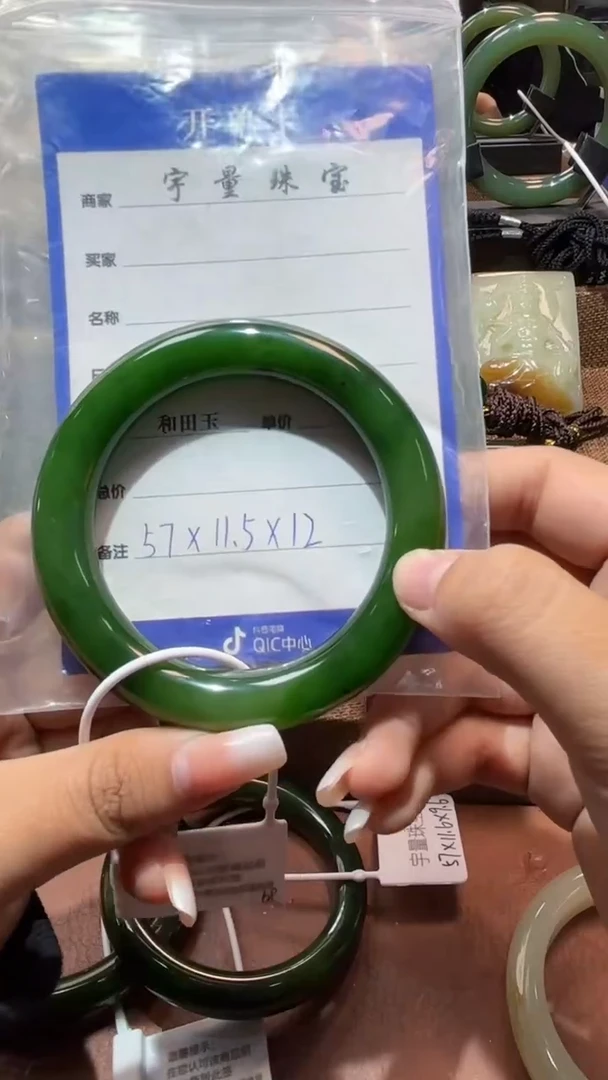 未镶嵌手镯和田玉（碧玉）1