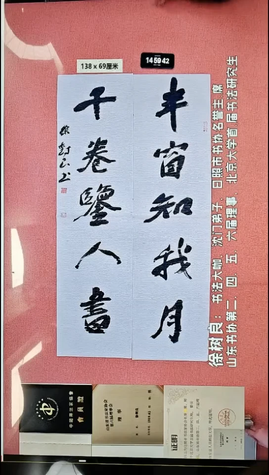 书法176    徐老师书法作品