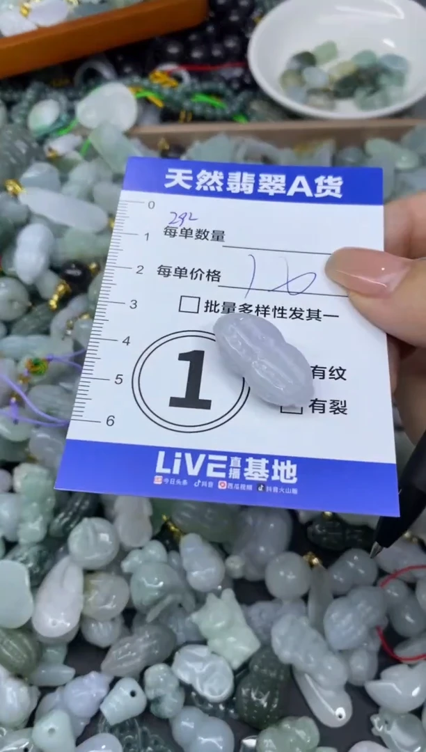 吊坠(不含链)未镶嵌翡翠天然翡翠A货批量多样性发一件