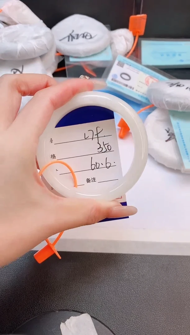 未镶嵌手镯和田玉15L79-60