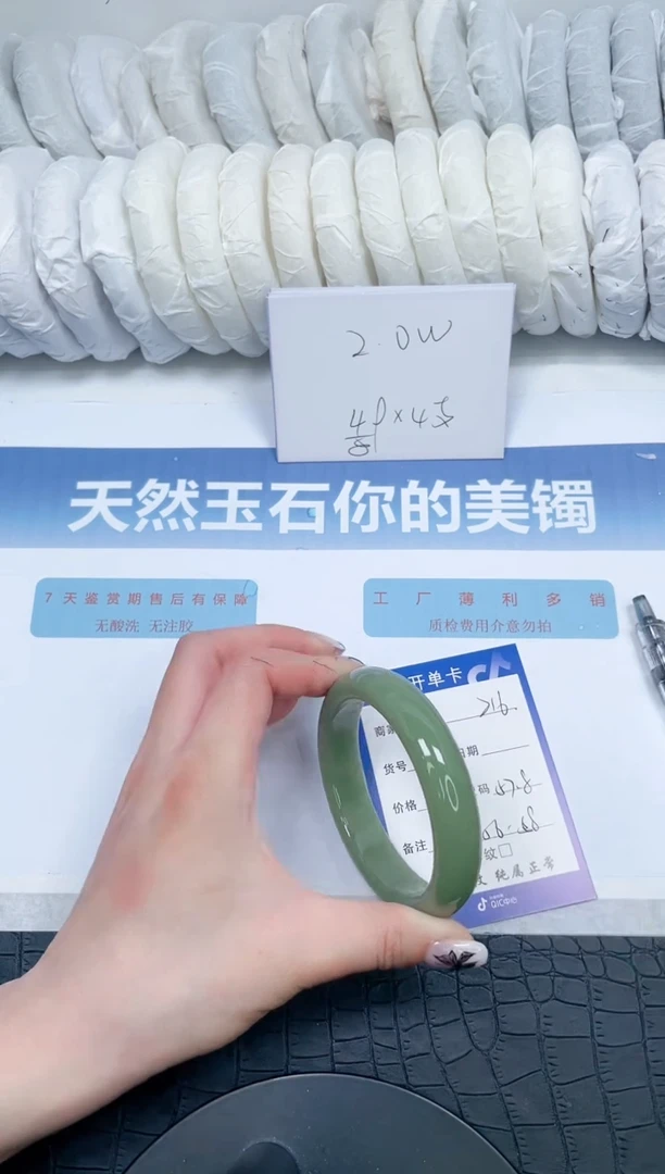 【闪购商品】石英质玉手镯未镶嵌216-57.8