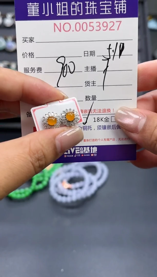 翡翠银S925镶嵌耳饰多人