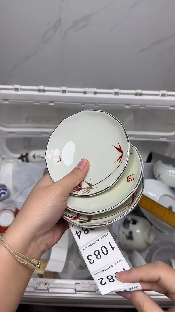 【闪购商品】1081回流瓷器默认微瑕，18.8包邮